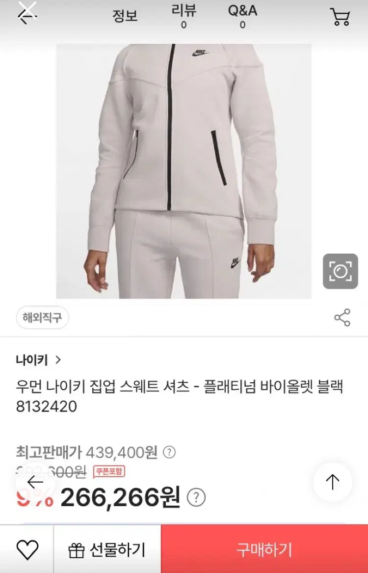 나이키 핑크테크팩 희귀